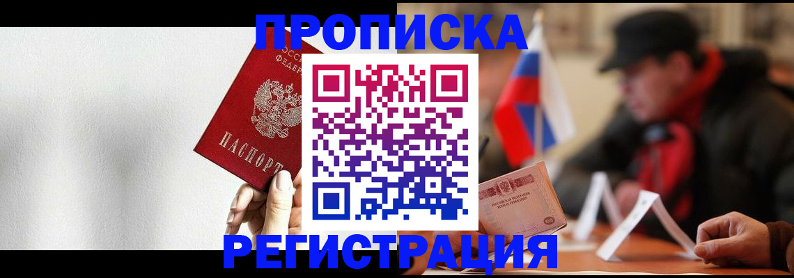 регистрация для дет. сада в Буйнакске